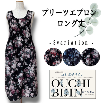 ロング丈 | 通販サイト トレンディー